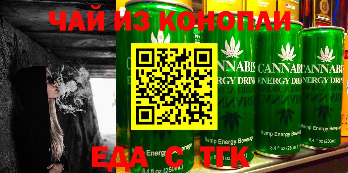 Canna-Cookies марихуана  Вход с VPN  Тихвин 