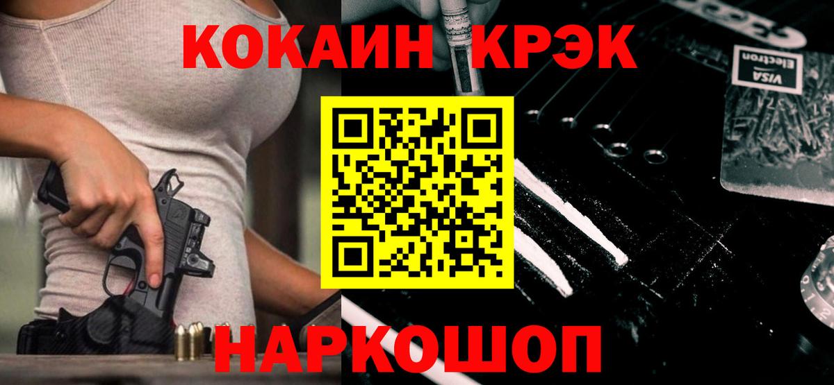 Cocaine Columbia Тихвин