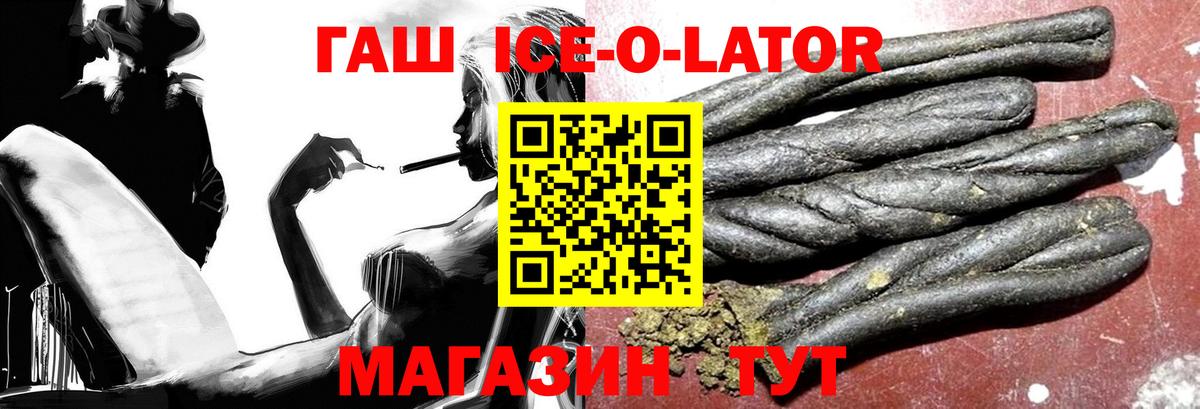 ГАШИШ hashish  Вход с VPN  Тихвин  Гашиш  Гашиш VHQ 