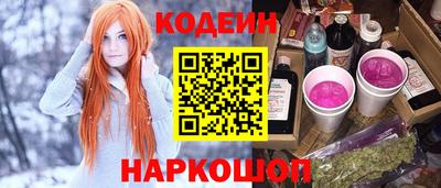 мяу мяу мука Будённовск