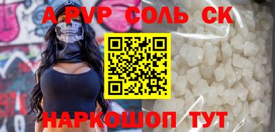 бутик Бугуруслан