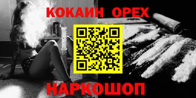 бутик Бугуруслан