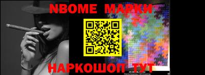 мяу мяу мука Будённовск