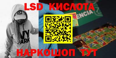 бутик Бугуруслан
