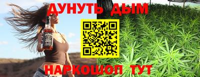 бутик Бугуруслан