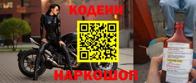 мяу мяу мука Будённовск