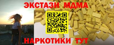 мяу мяу мука Будённовск