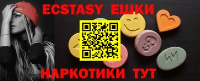 крисы Бузулук