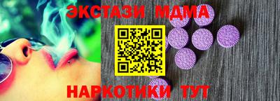 бутик Бугуруслан