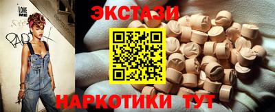 бутик Бугуруслан