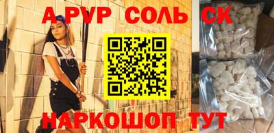крисы Бузулук