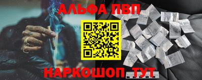 мяу мяу мука Будённовск