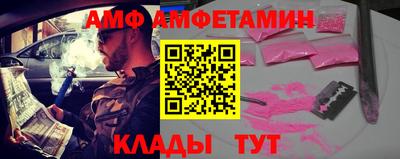 мяу мяу мука Будённовск