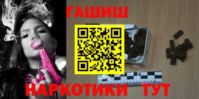 бутик Бугуруслан