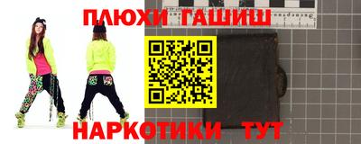 крисы Бузулук