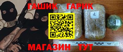 бутик Бугуруслан