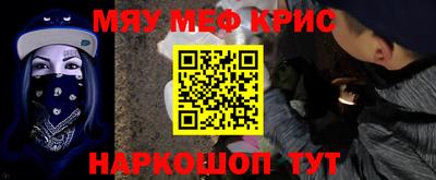крисы Бузулук
