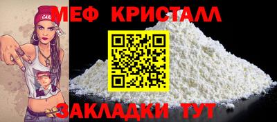 мяу мяу мука Будённовск