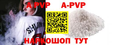 крисы Бузулук