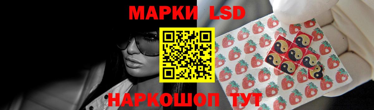 Тихвин  Лсд 25 экстази кислота  Лсд 25 экстази кислота  ЛСД экстази  блэк спрут онион  Вход с VPN 