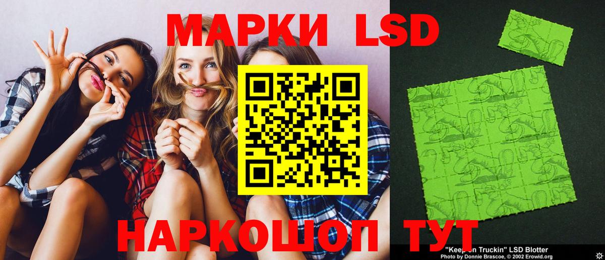 ЛСД экстази кислота Тихвин