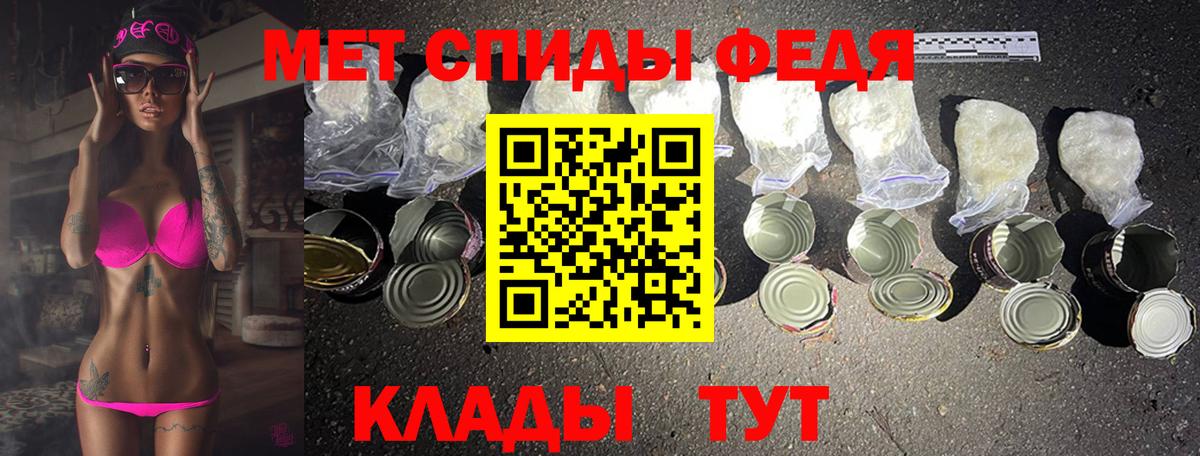 МЕТАМФЕТАМИН винт  МЕТАМФЕТАМИН винт  Тихвин  Вход с VPN 