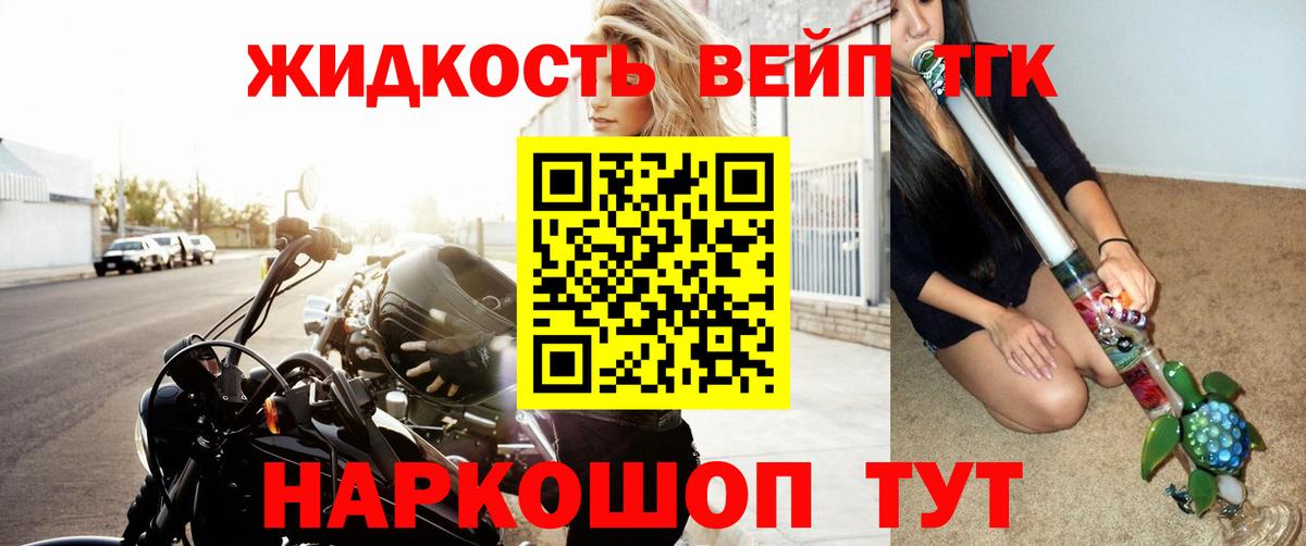 ТГК концентрат Тихвин