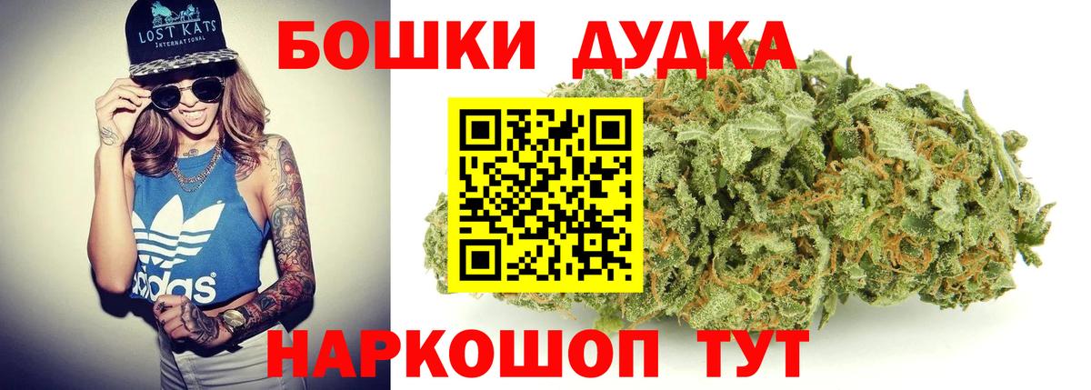 Тихвин  Каннабис Ganja  Вход с VPN  Шишки марихуана семена 
