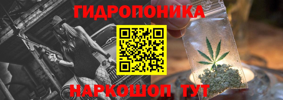МАРИХУАНА Bruce Banner Тихвин